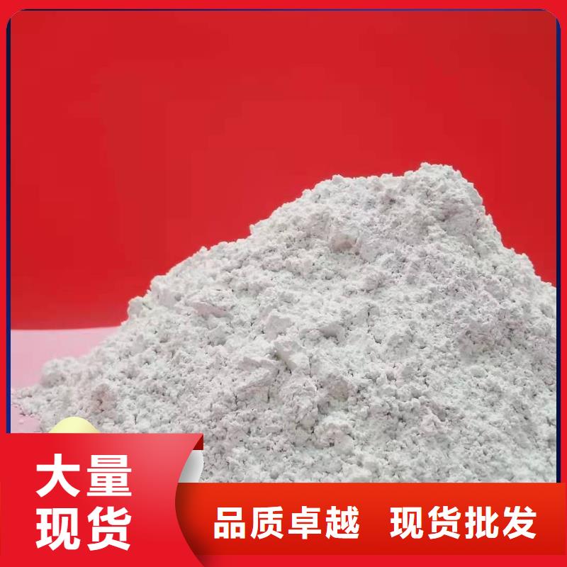 高比表钙剂设备全网低价
