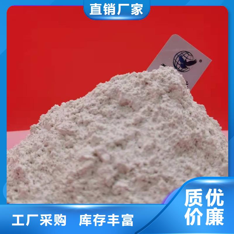 高比表氢氧化钙生产线诚信厂家-品质保障