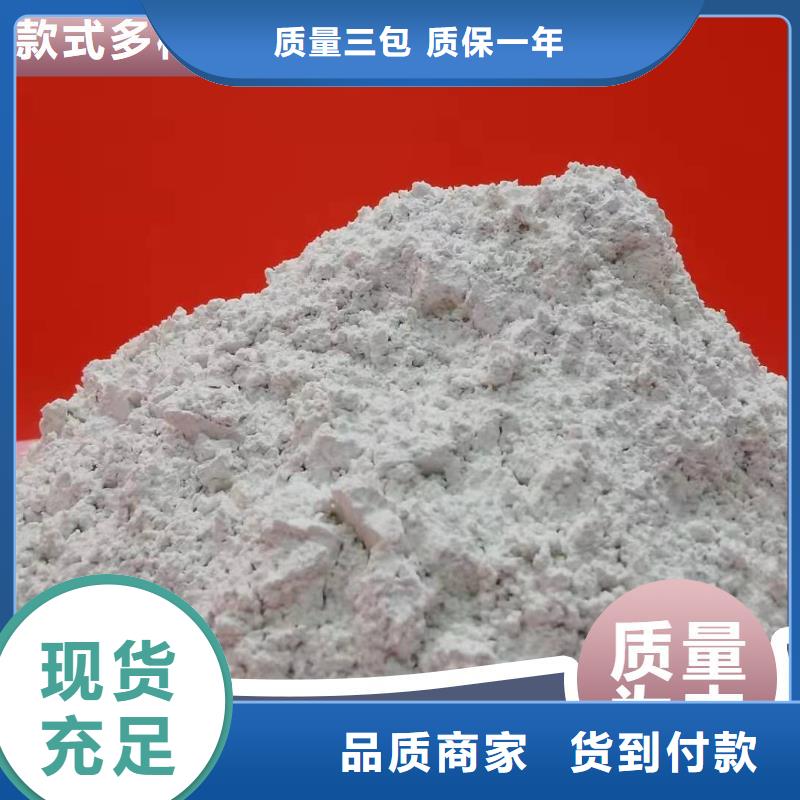 优质的高比表钙剂设备认准豫北钙业有限公司
