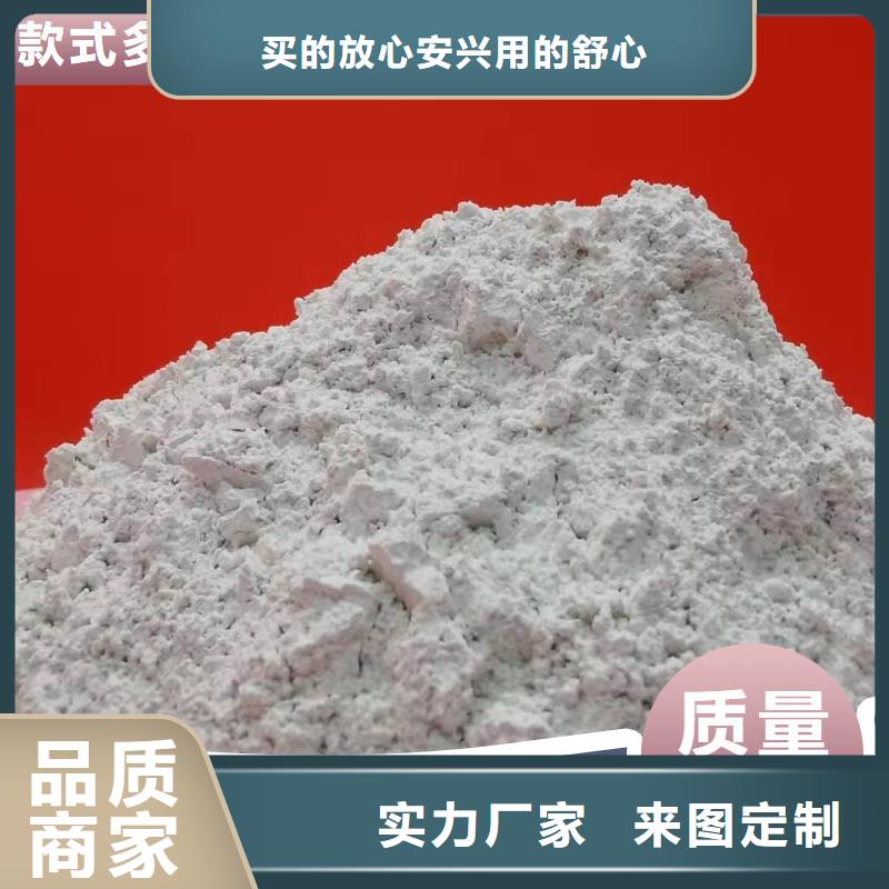 工业级氢氧化钙价格有优势