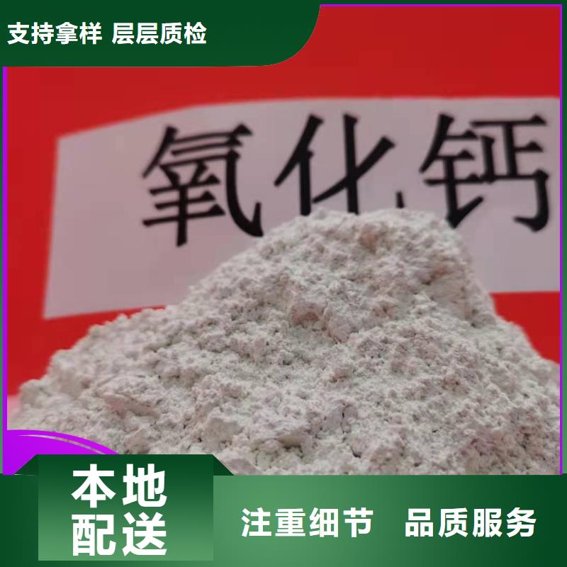 发货及时的工业氢氧化钙公司
