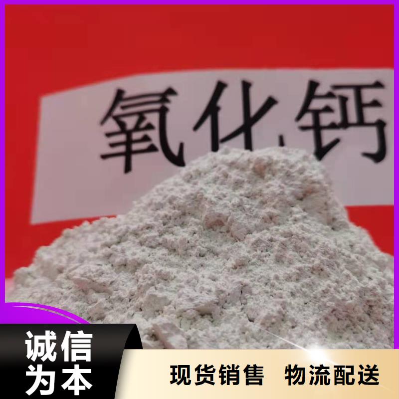 工业级氢氧化钙氧化钙保障