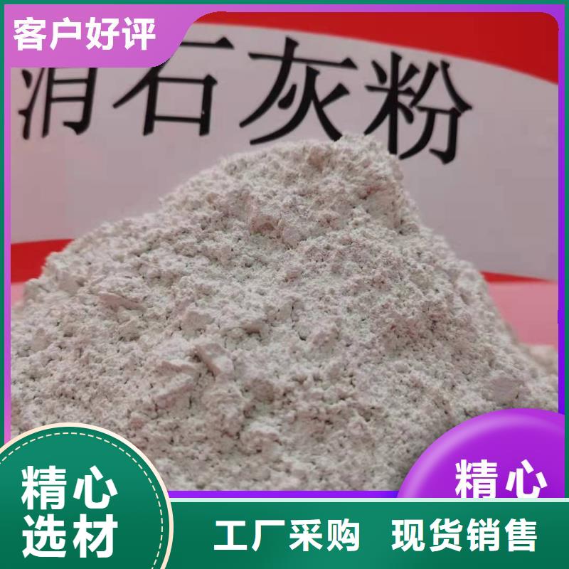 干法脱硫剂_厂家直销_价格优惠
