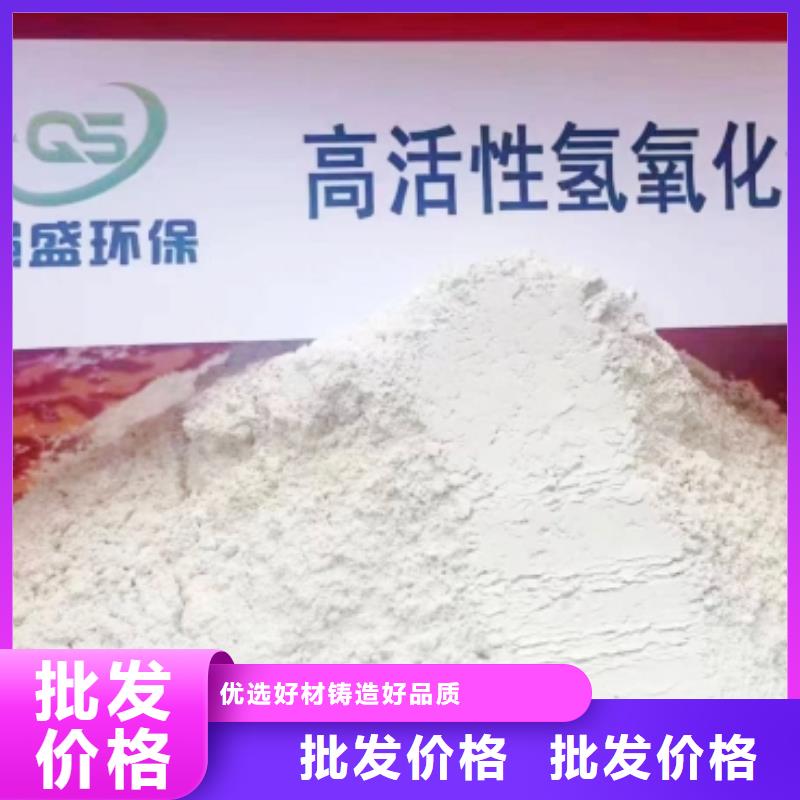 河南白灰块-河南白灰块值得信赖