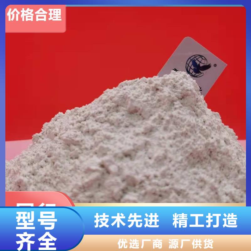 口碑好的白灰块生产厂家