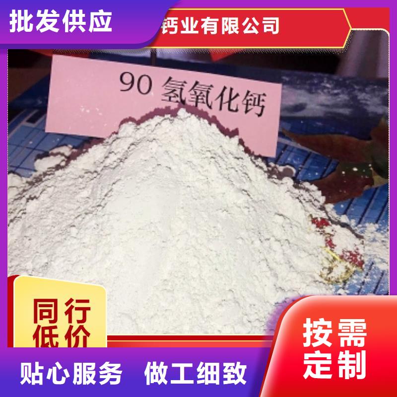 工业级氢氧化钙贴心服务
