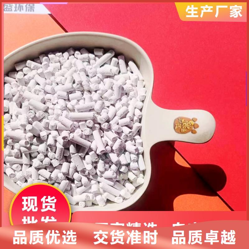 专业销售钢厂脱硫剂-口碑好