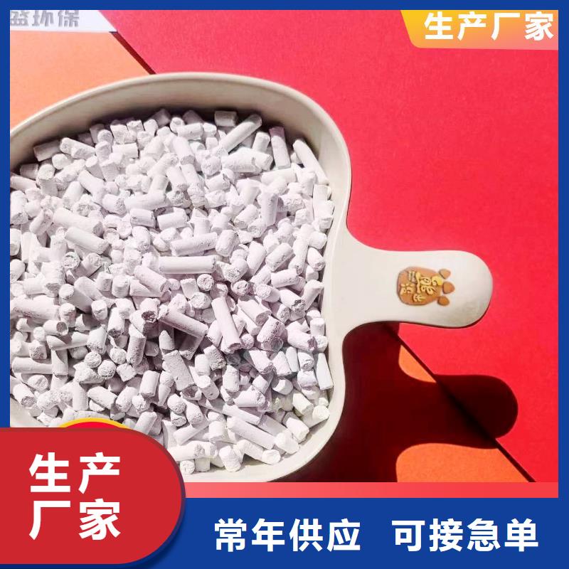 定制氢氧化钙脱硫剂