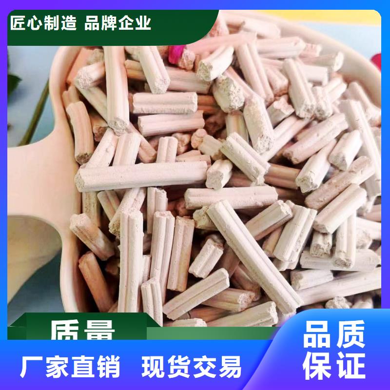 豫北钙业有限公司高比表氢氧化钙合作案例多