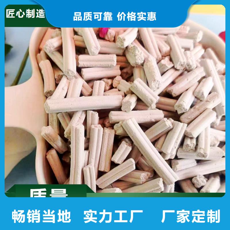 工业级氢氧化钙【氢氧化钙】拥有多家成功案例