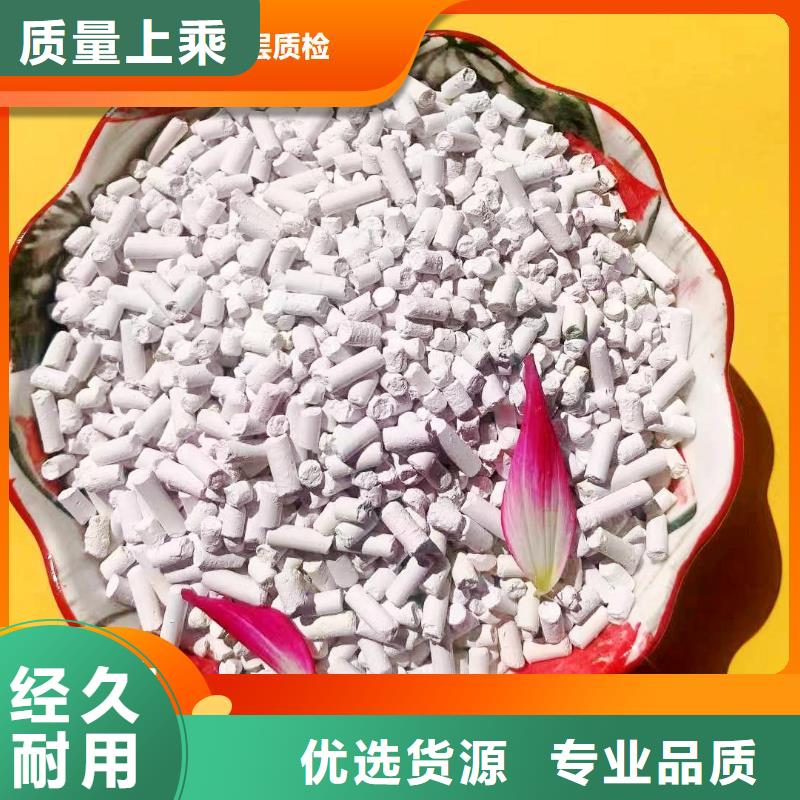 工业氢氧化钙质检合格