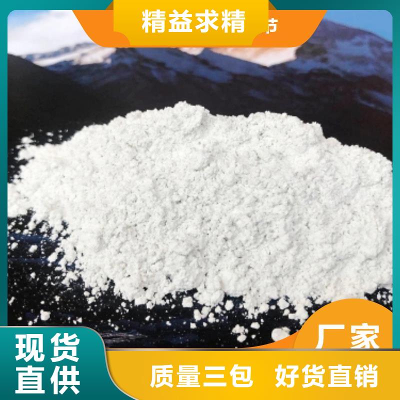 工业级氢氧化钙供应焦化厂干法脱硫