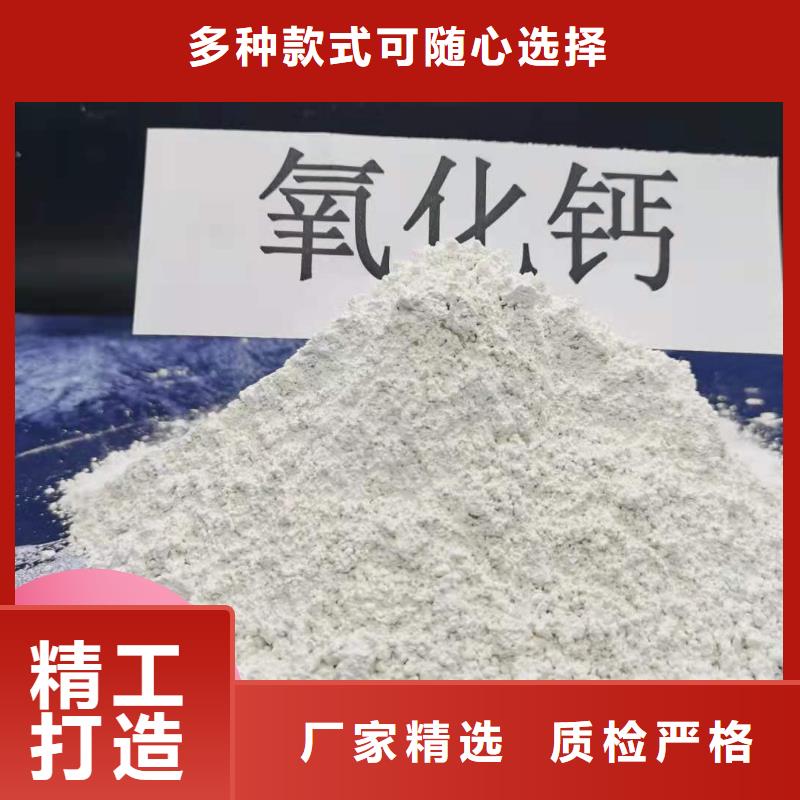  工业级氢氧化钙正规厂家