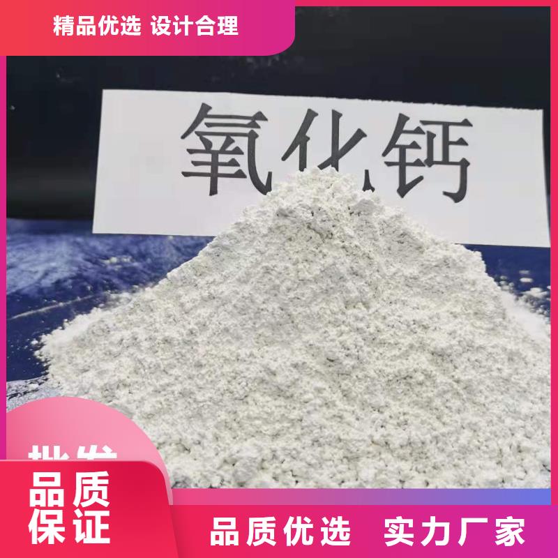 高活性钙剂脱硫剂优质厂家