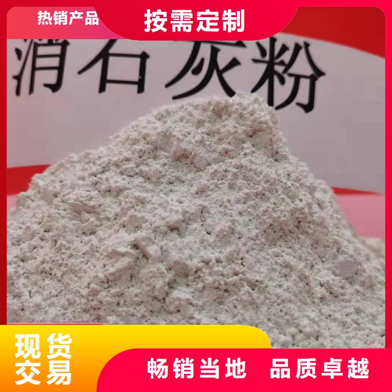 工业级氢氧化钙氧化钙批发多年经验值得信赖