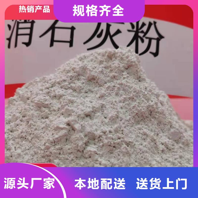 生产高活性钙基脱硫剂的经销商