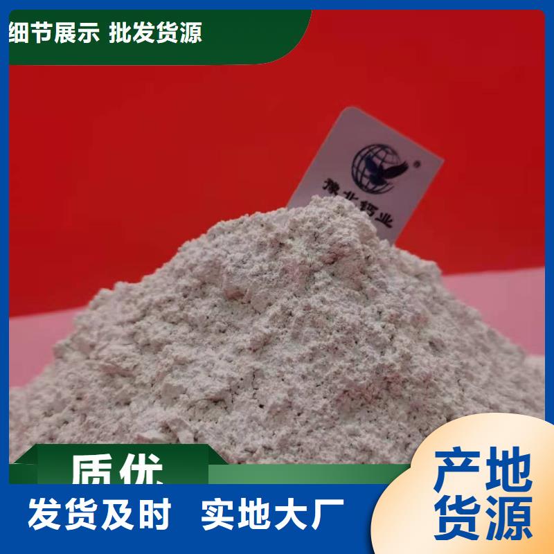 氢氧化钙生产线精选厂家