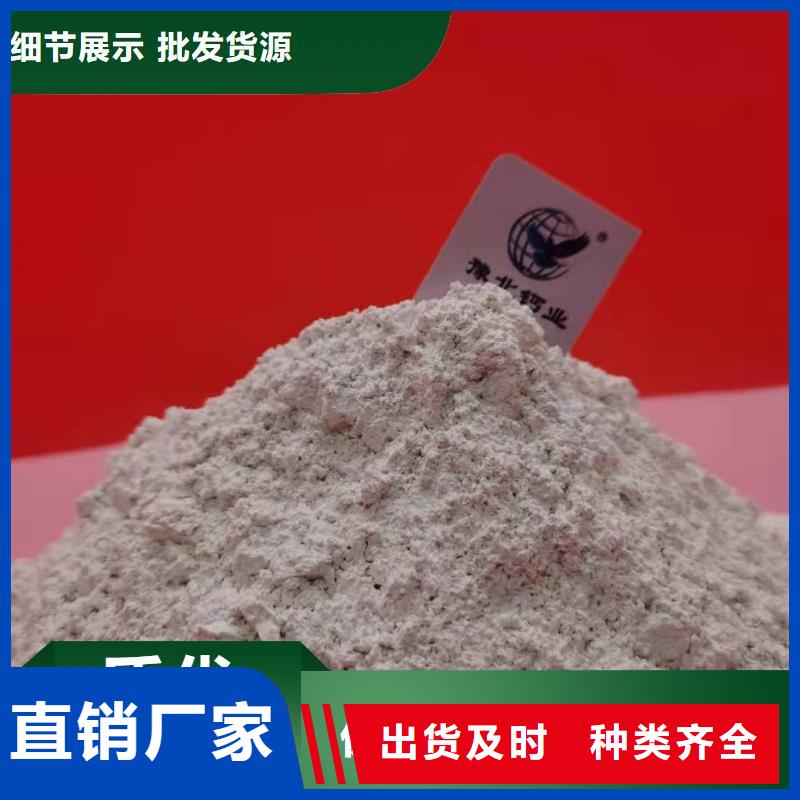 高活性钙剂脱硫剂新配方全年低价
