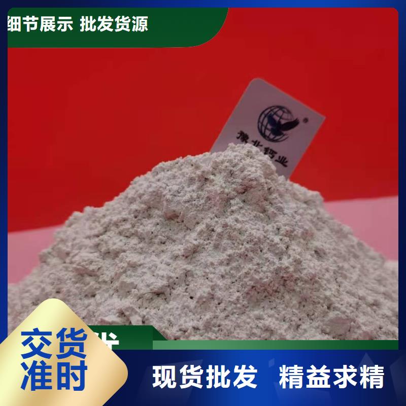 河南白灰块不怕同行比质量