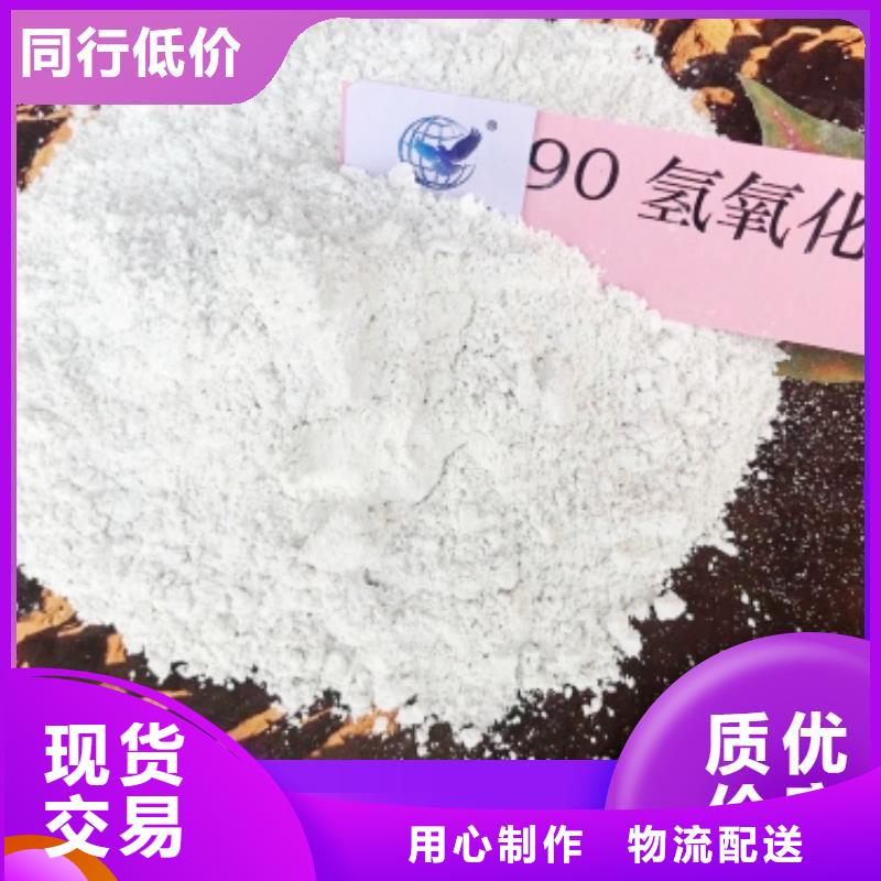 新乡氢氧化钙用户喜爱厂家