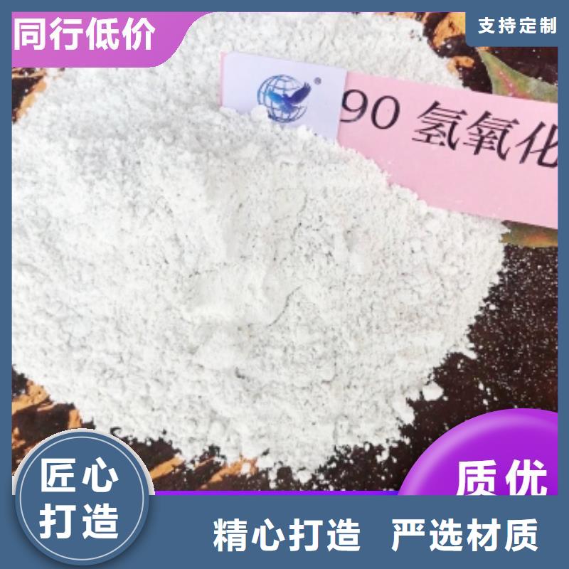 高活性钙剂脱硫剂优质厂家