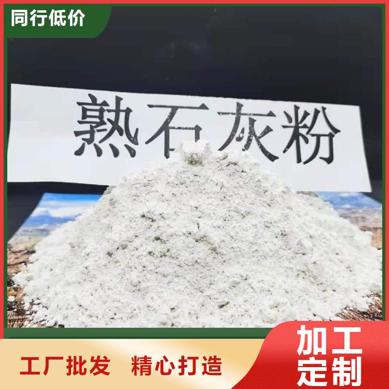 高活性钙剂脱硫剂新配方货到付款厂家