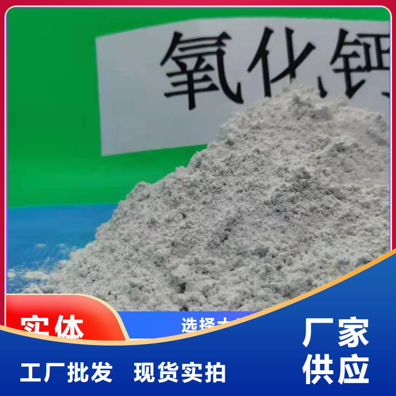 工业级氢氧化钙多种规格库存充足