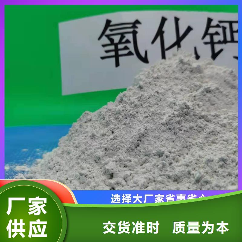 批发固定床脱硫剂_生产厂家