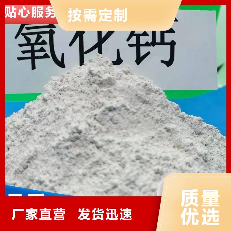 氢氧化钙粉剂生产线_让您放心的选择