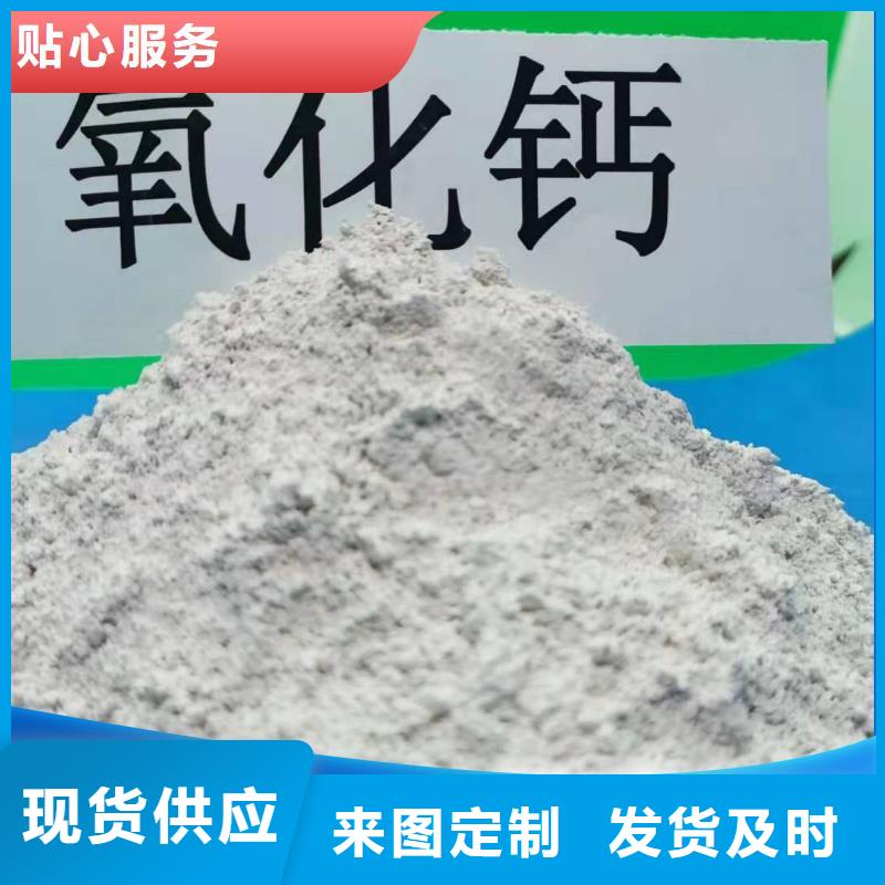 甄选：新乡白灰块生产厂家