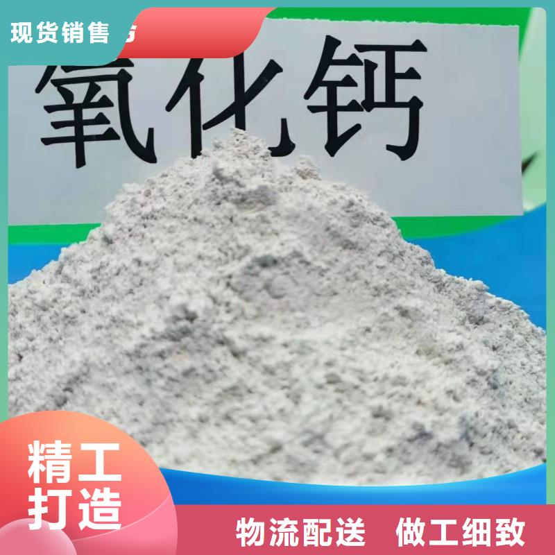 钙基脱硫剂老牌企业