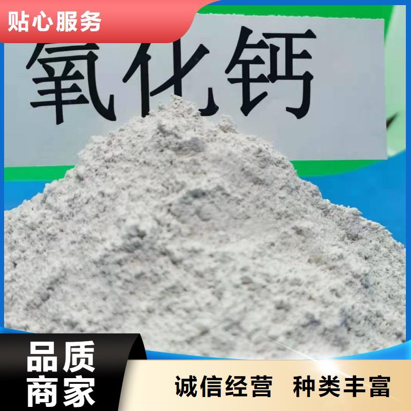  工业级氢氧化钙按需定做