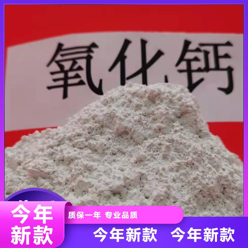 高活性钙剂脱硫剂品质上乘