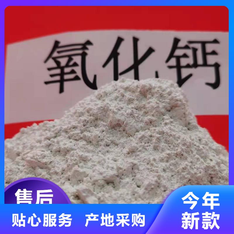 钙剂脱硫剂厂家直接发货