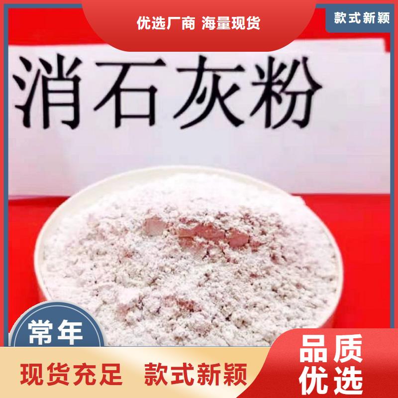 工业级氢氧化钙N年生产经验