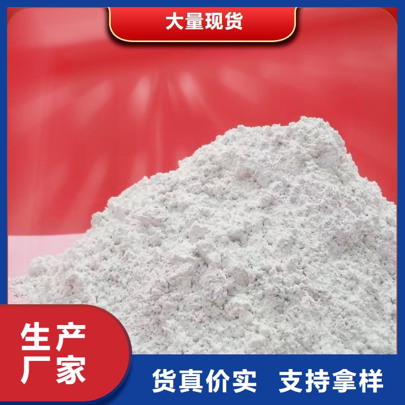 工业级氢氧化钙精心选材