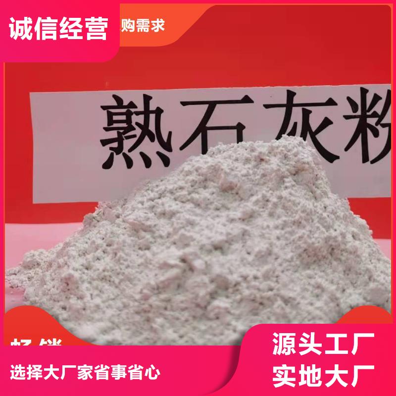 氢氧化钙生产线、氢氧化钙生产线生产厂家-诚信经营