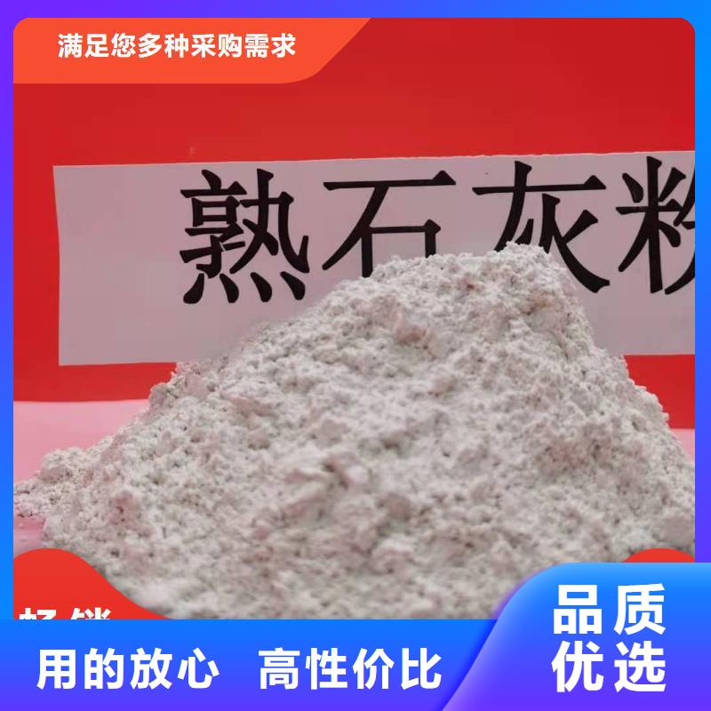 工业级氢氧化钙品质好才是硬道理