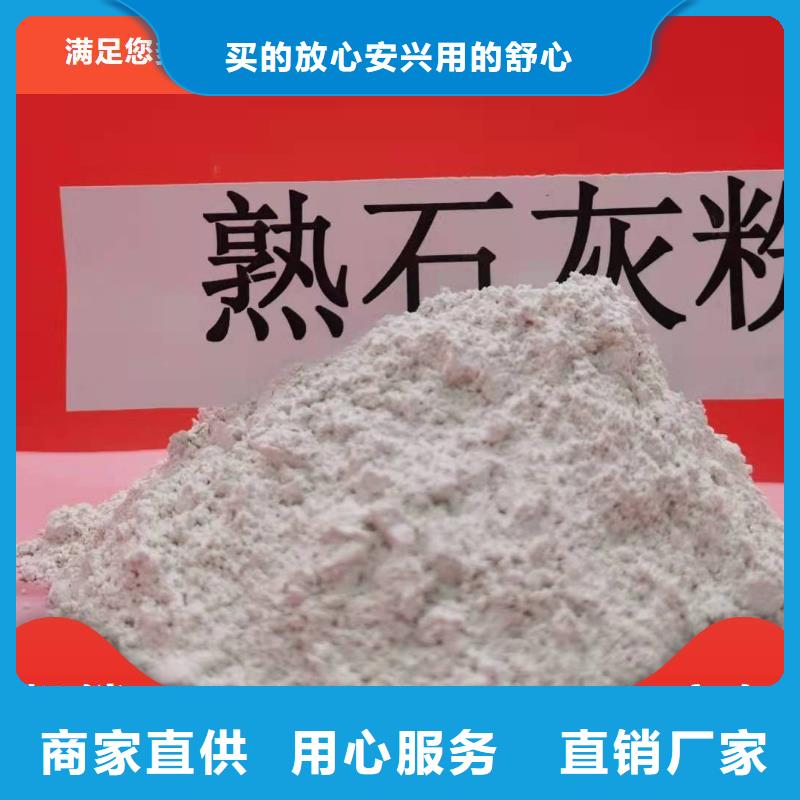 工业级氢氧化钙 氢氧化钙厂厂家工艺先进