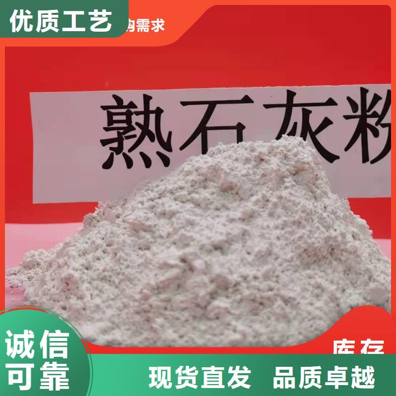 工业级氢氧化钙-白灰块厂信誉有保证