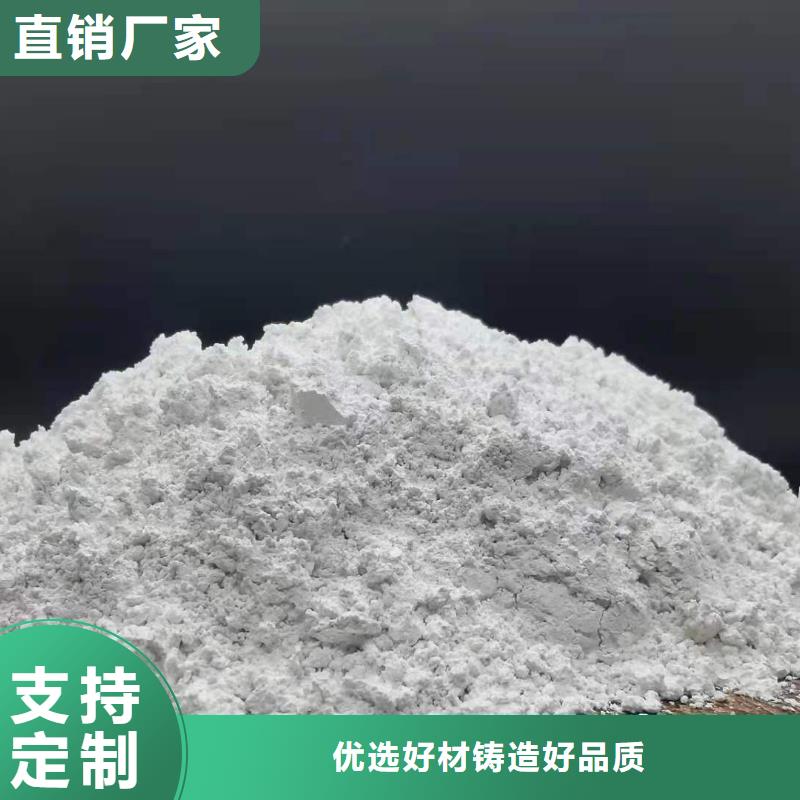 氢氧化钙粉剂生产线长期供应
