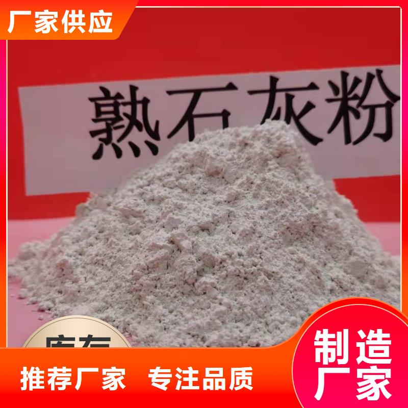 定做工业级氢氧化钙