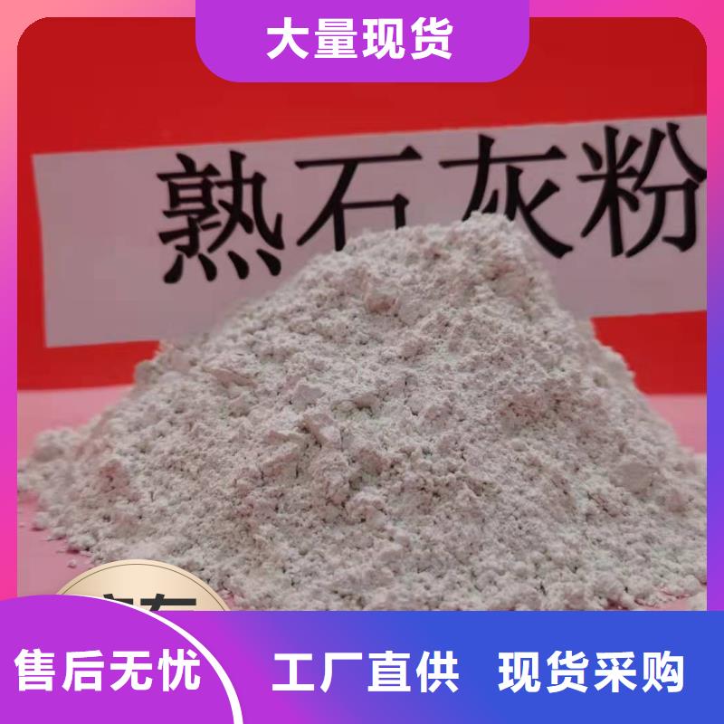 工业级氢氧化钙-白灰块厂信誉有保证