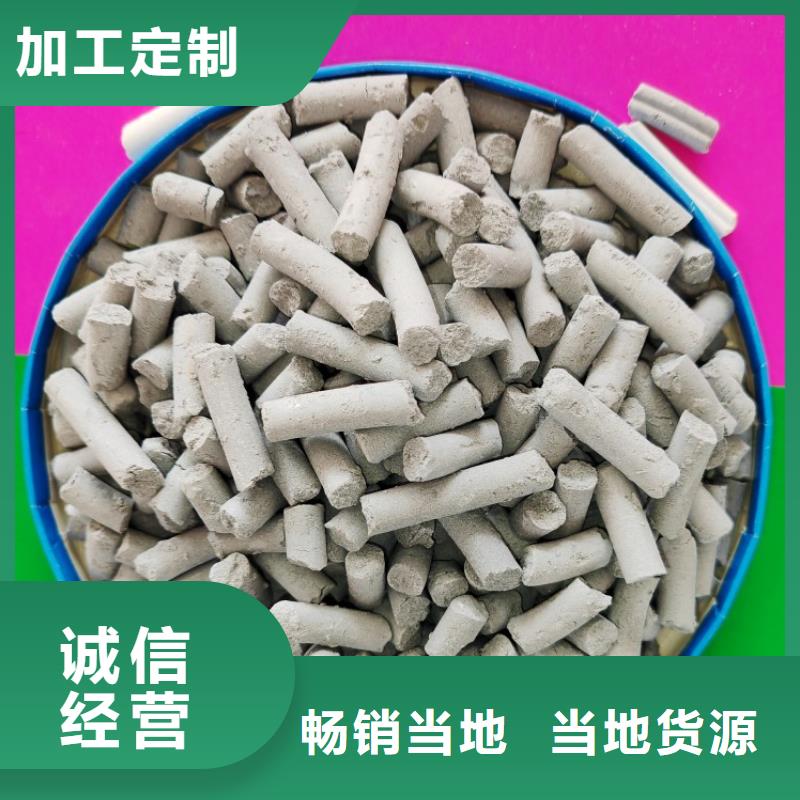 选择正规氢氧化钙生产线厂家