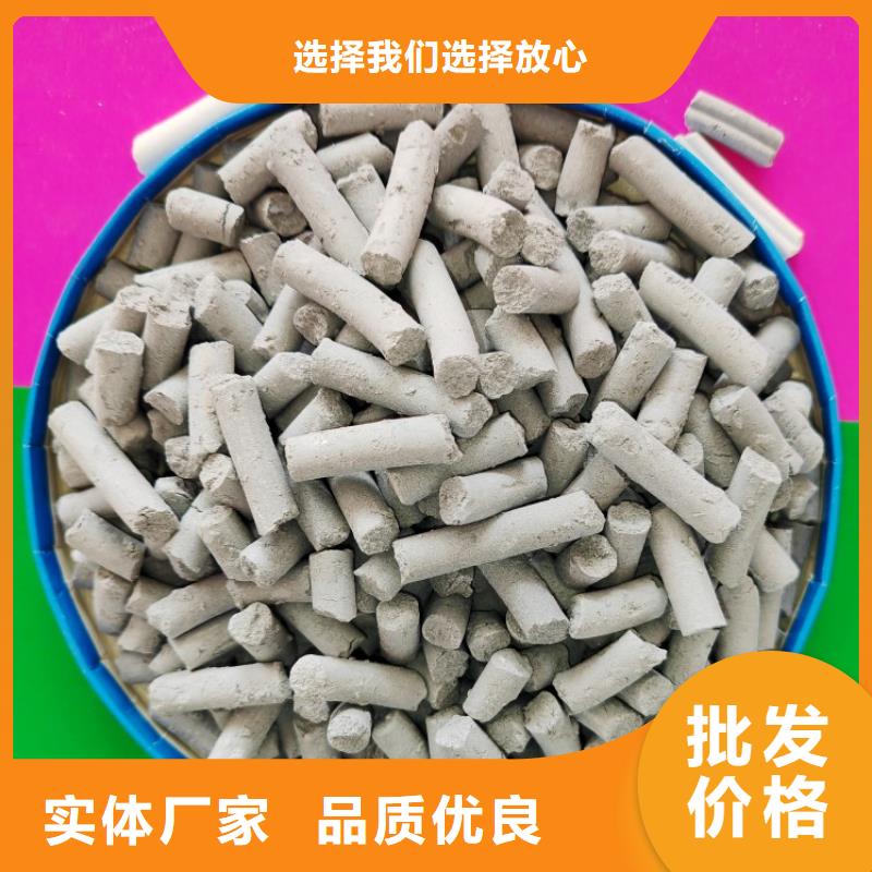 批发高活性钙基脱硫剂生产线_生产厂家