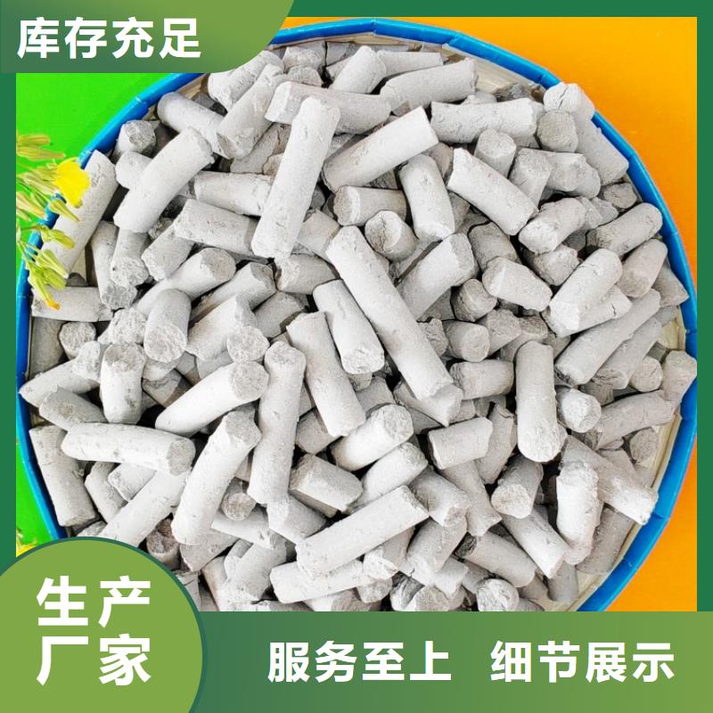 2025欢迎访问##氢氧化钙脱硫剂##生产厂家
