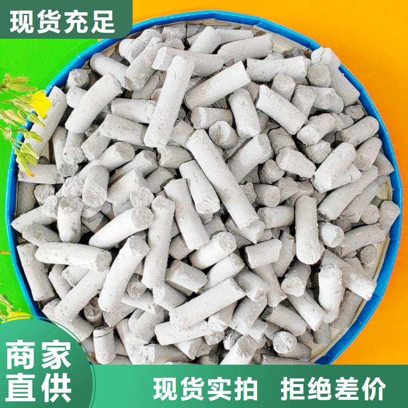 工业级氢氧化钙厂家技术完善