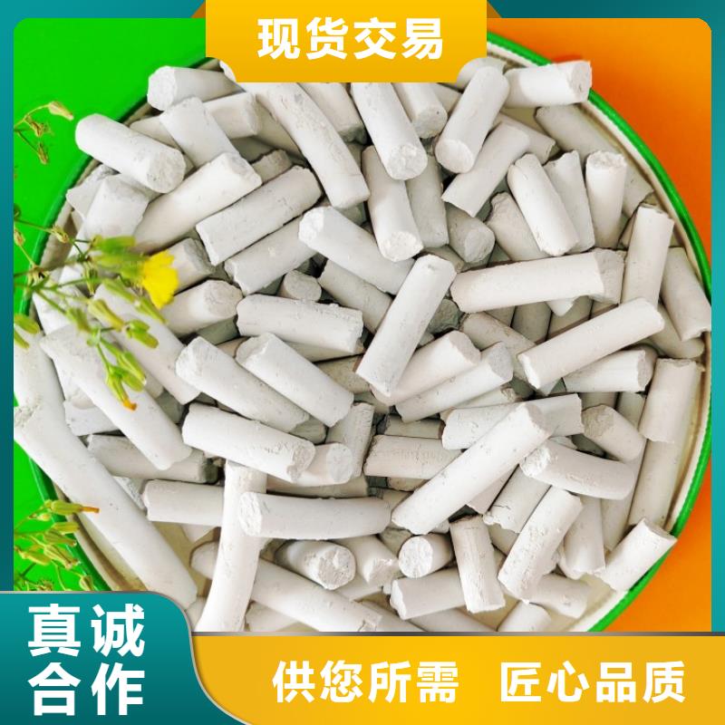 新乡氢氧化钙优选厂商