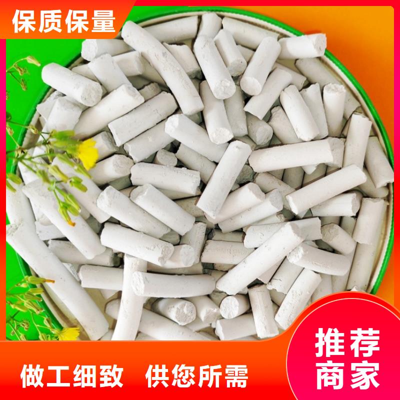  工业级氢氧化钙服务始终如一