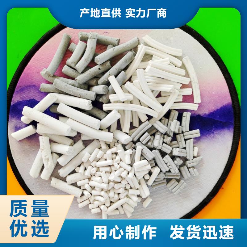 工业级氢氧化钙品质保障价格合理